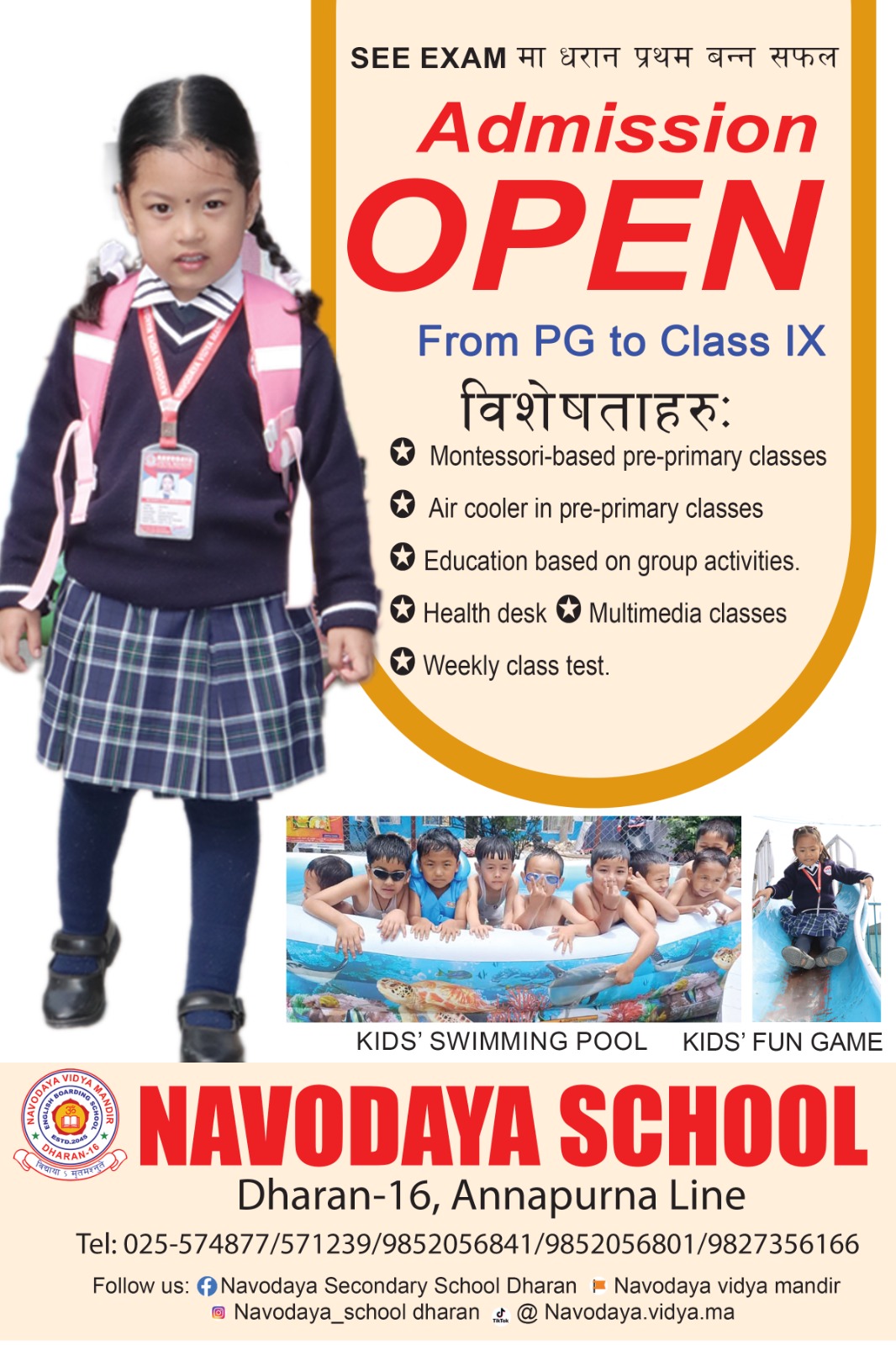 navoday 